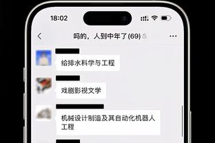 必威app手机官方网站下载苹果截图4