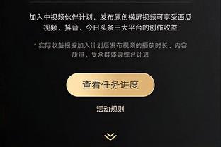 必威app手机官方网站下载苹果截图3